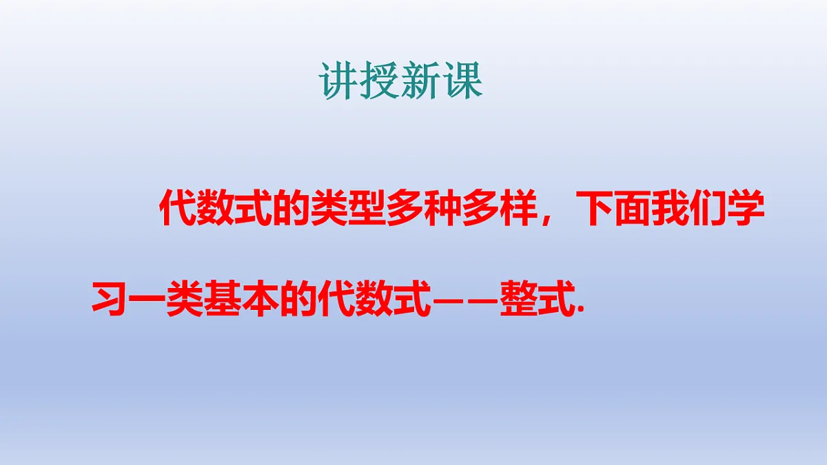 17804684第5页