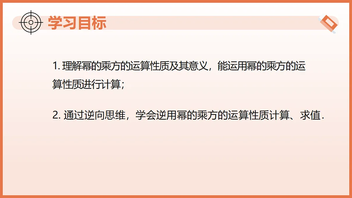 17804687第3页