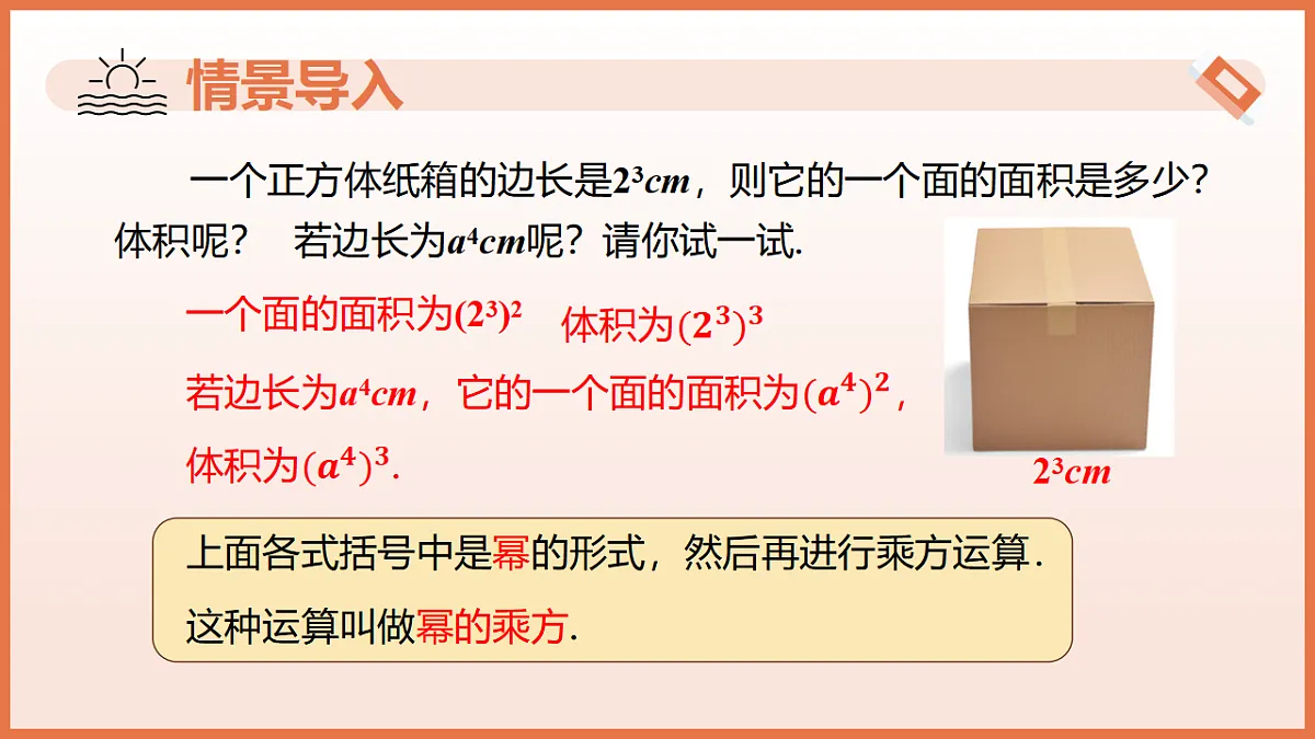 17804687第4页