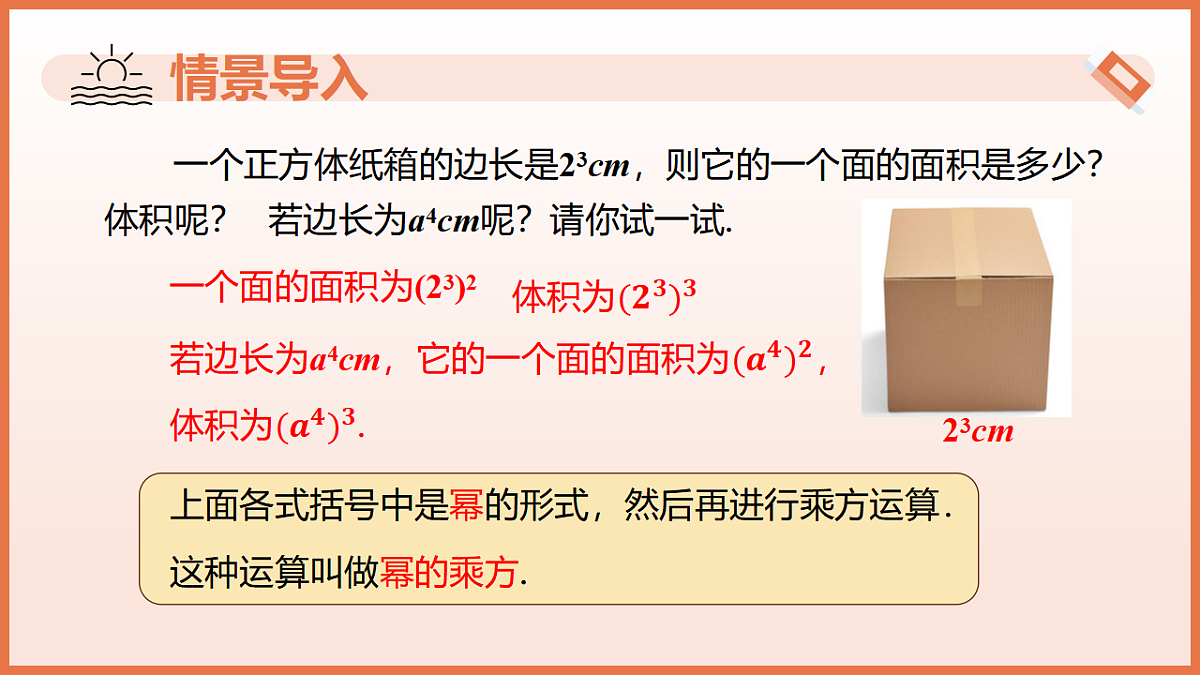17804687第4页