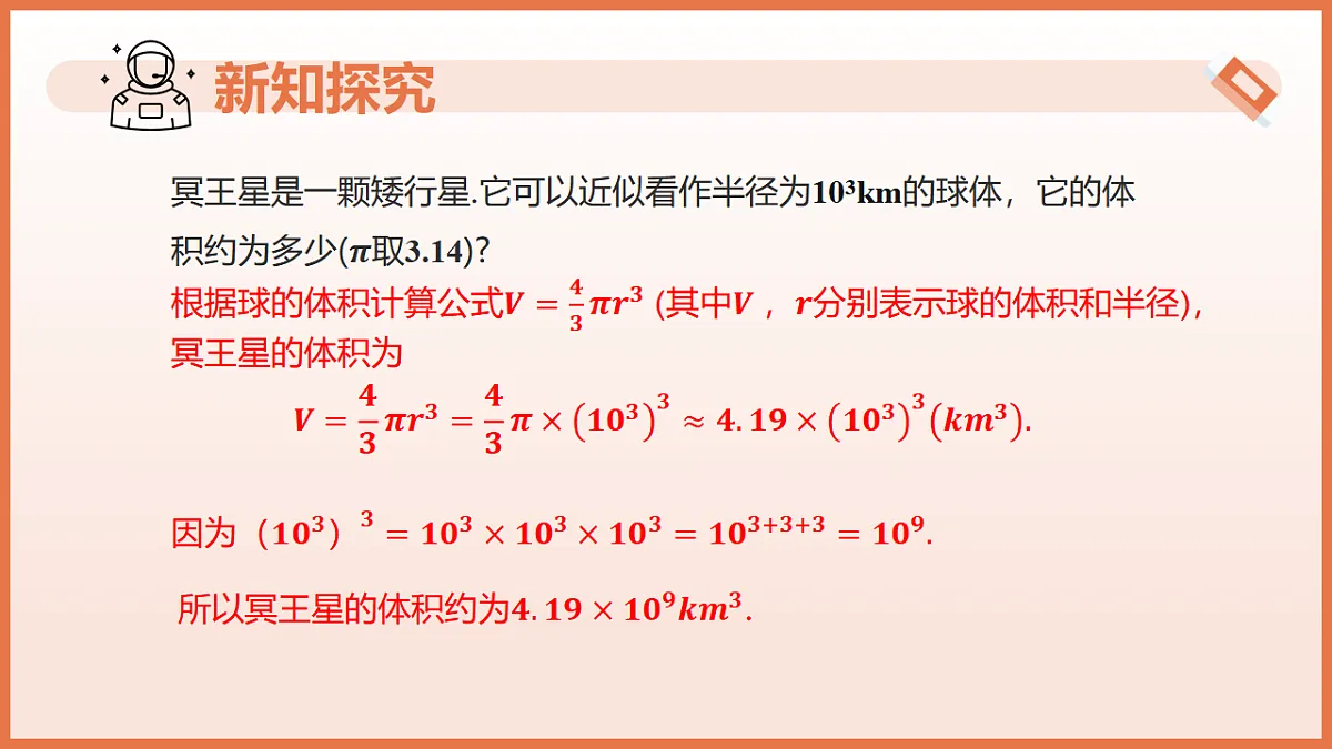 17804687第5页