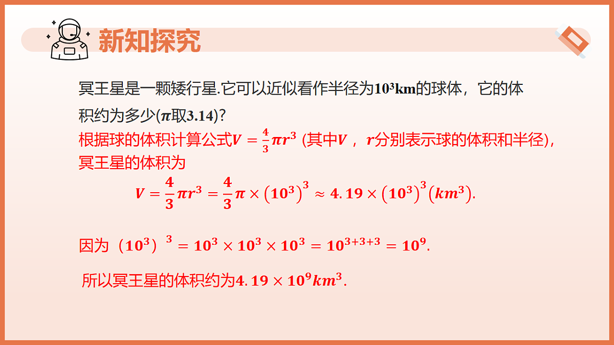 17804687第5页
