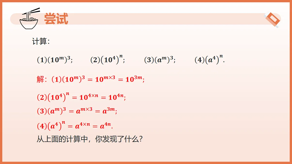 17804687第6页