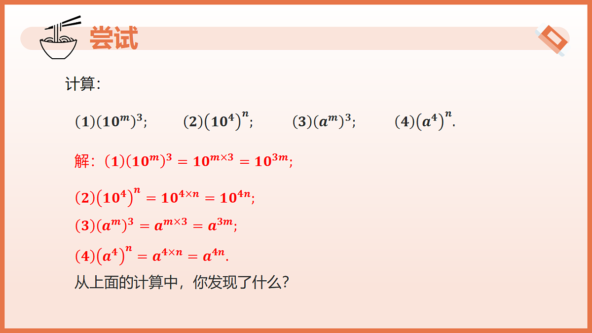 17804687第6页