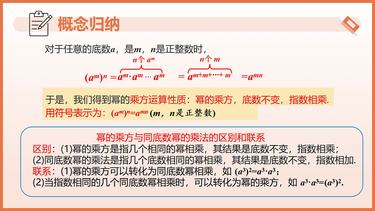 17804687第7页