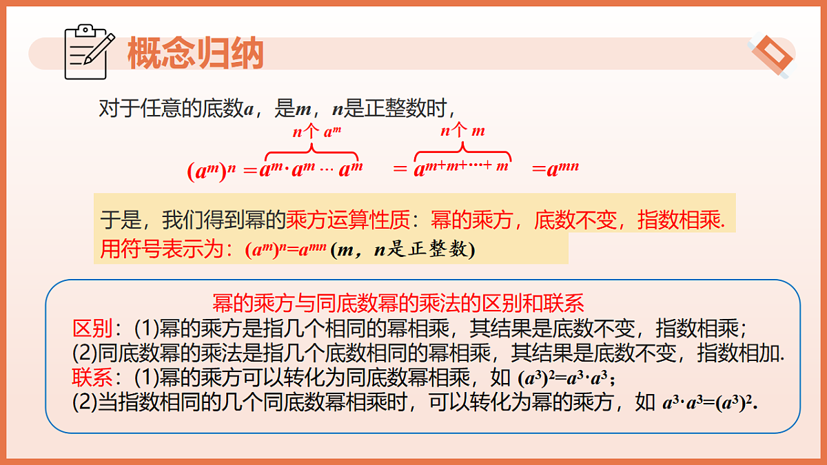 17804687第7页