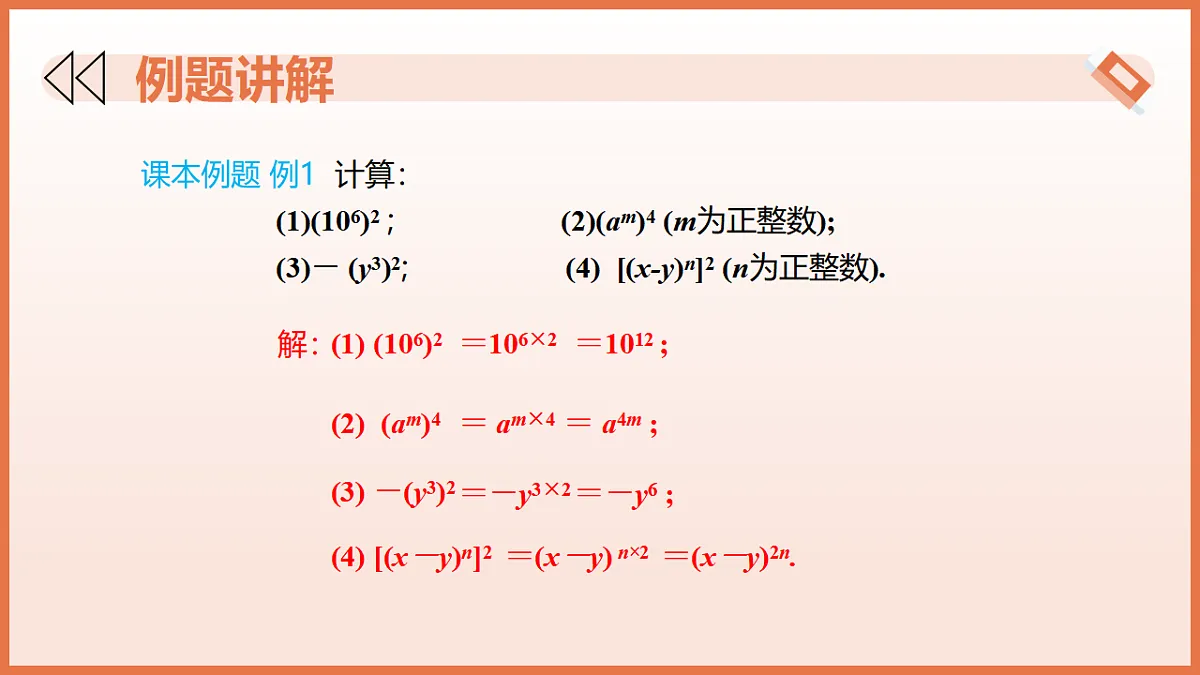 17804687第8页