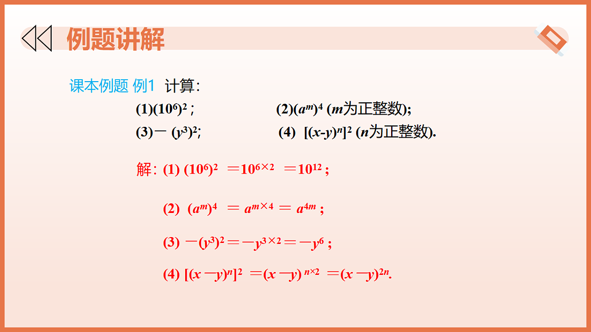 17804687第8页