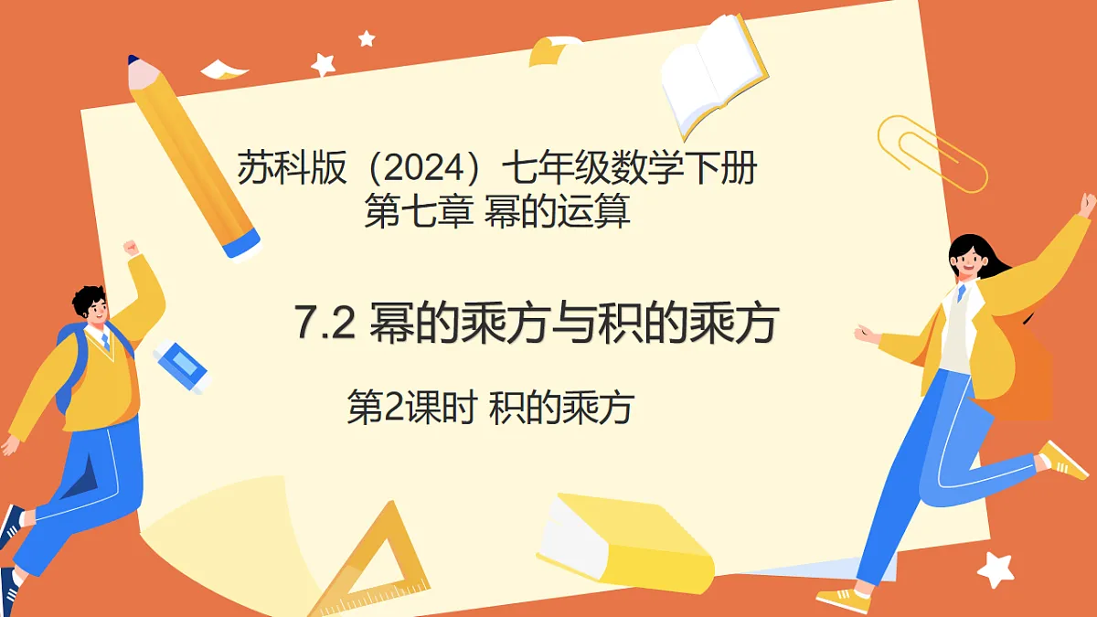17804688第1页
