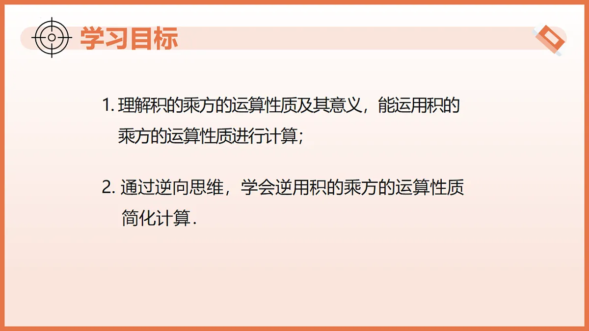 17804688第3页