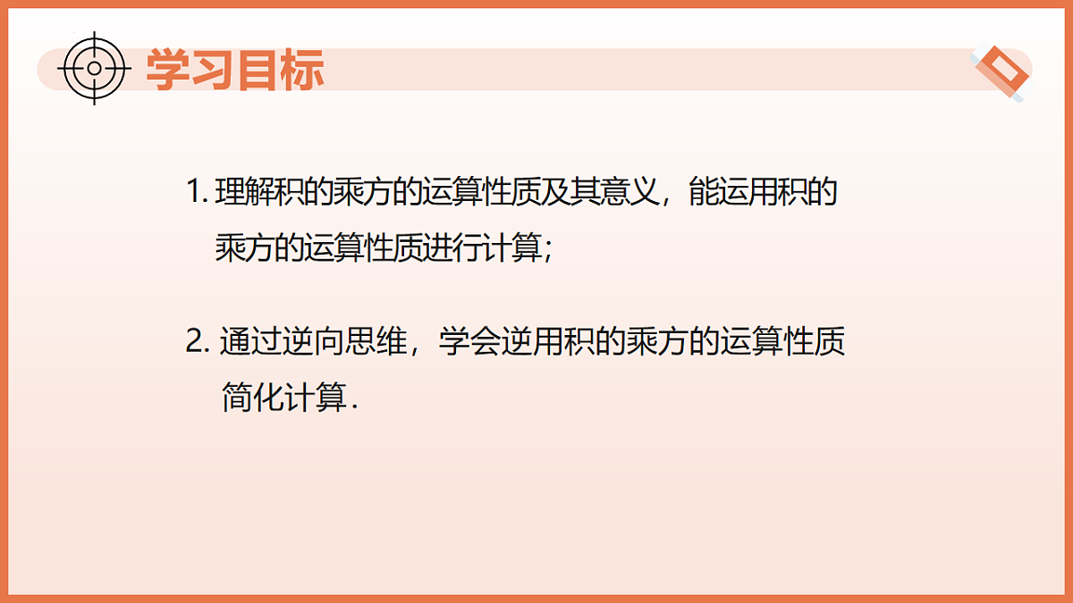 17804688第3页