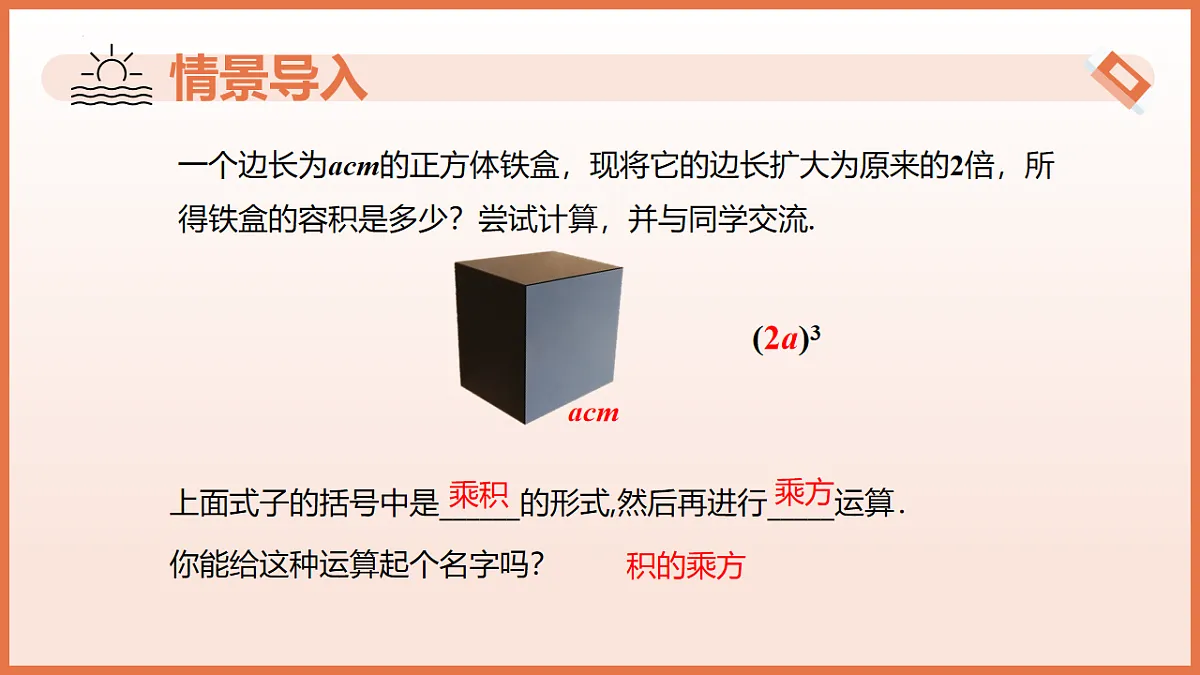 17804688第4页