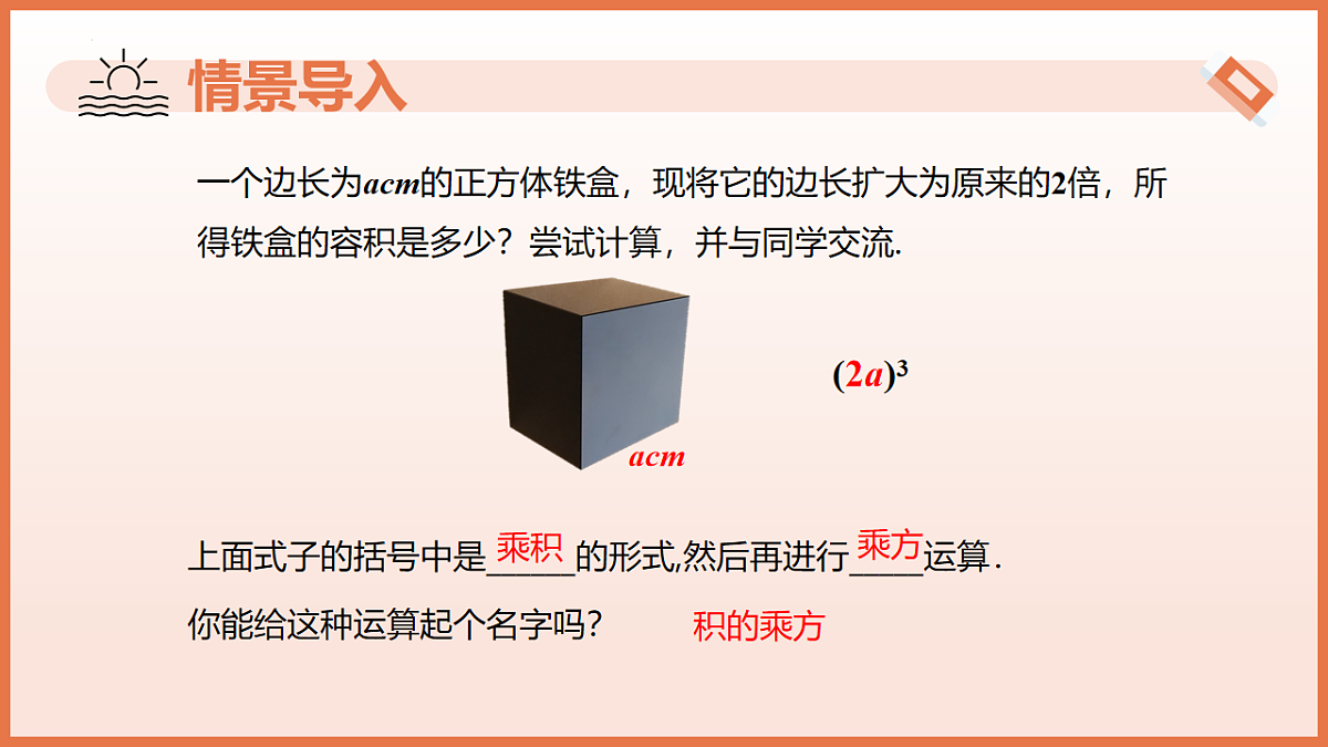 17804688第4页