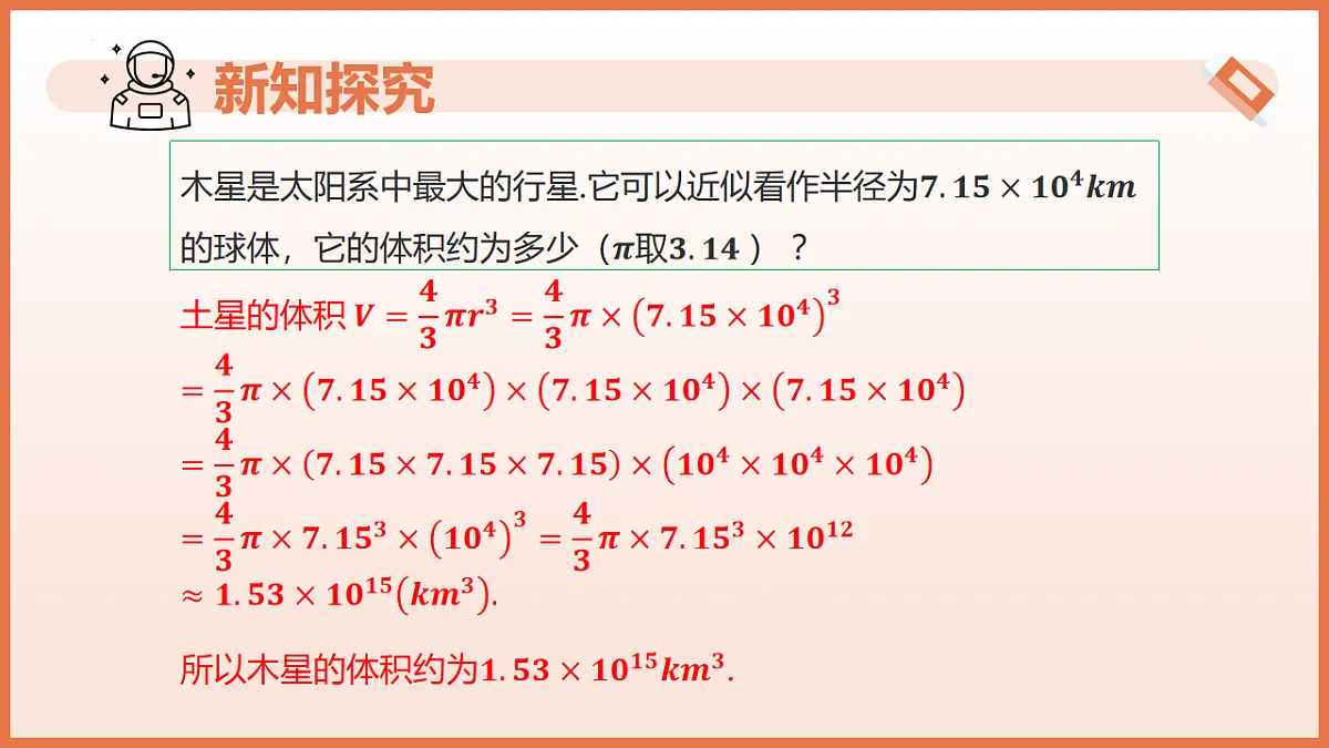 17804688第5页