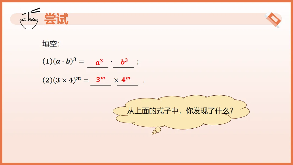 17804688第6页