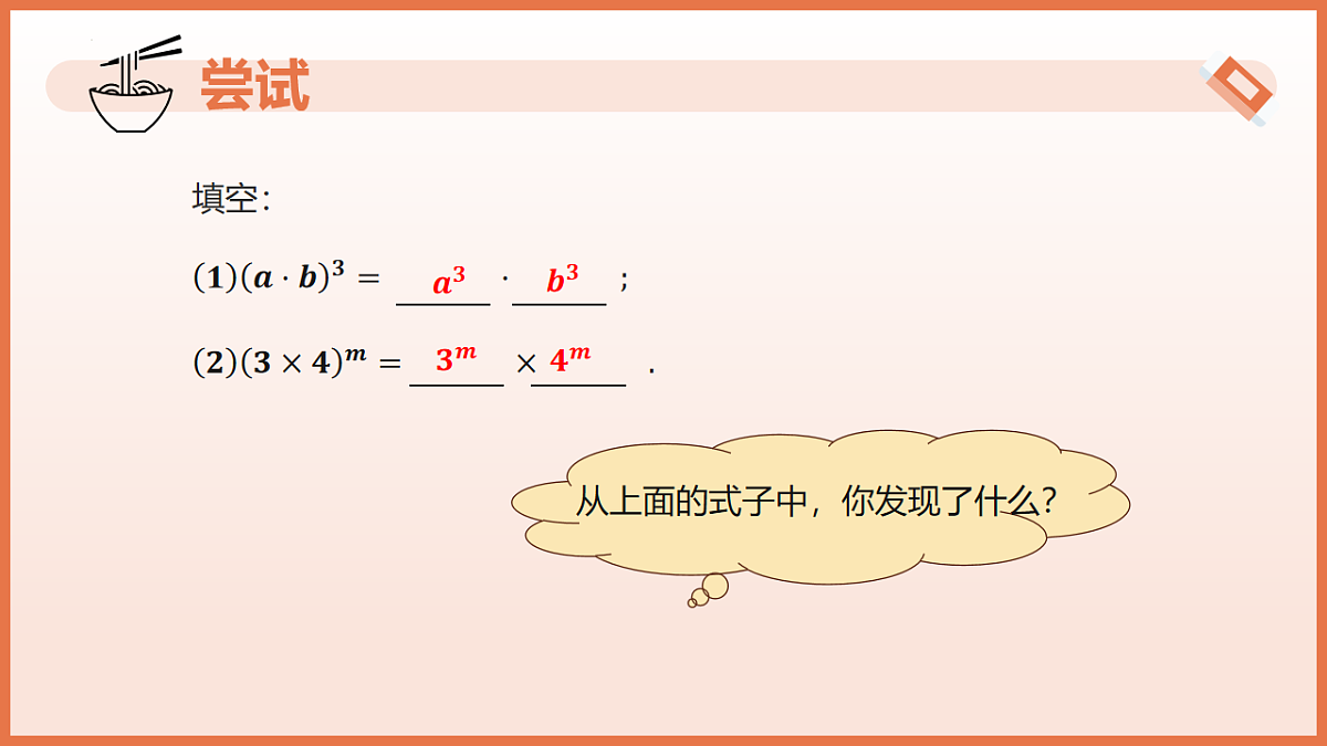 17804688第6页