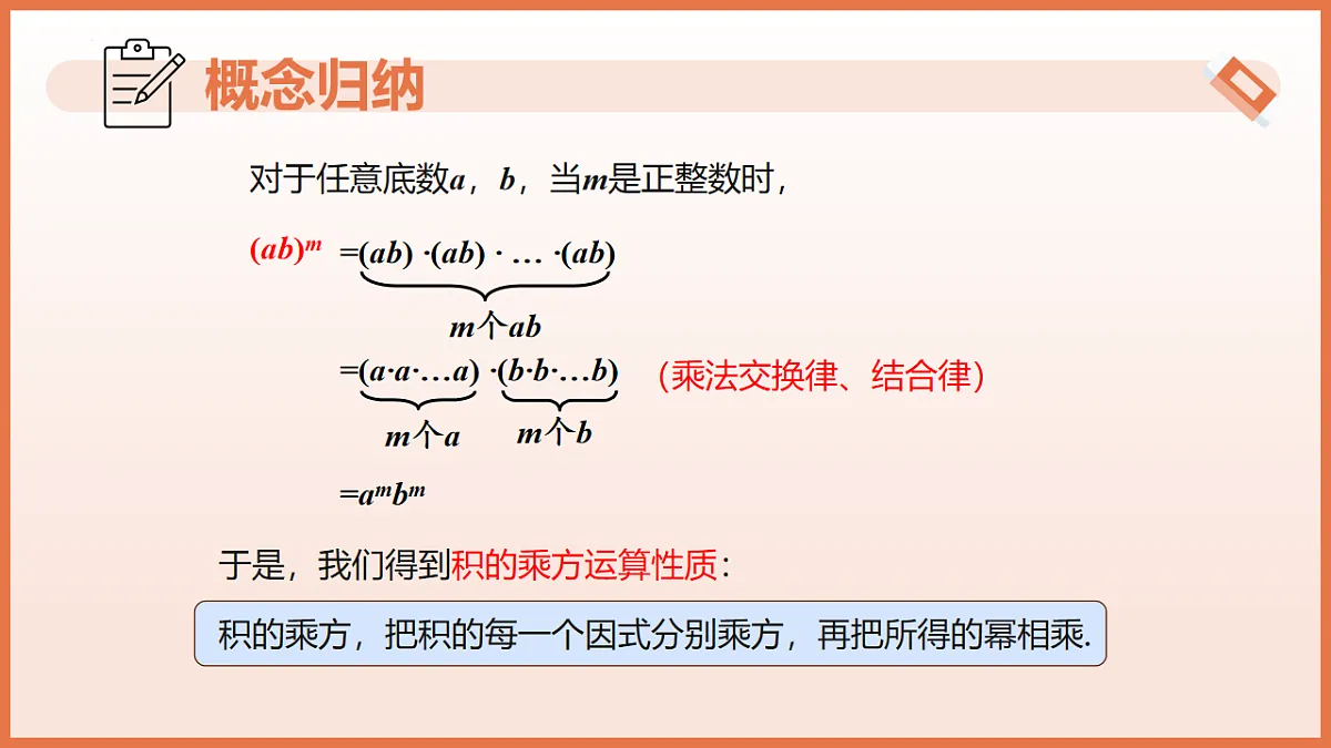 17804688第7页