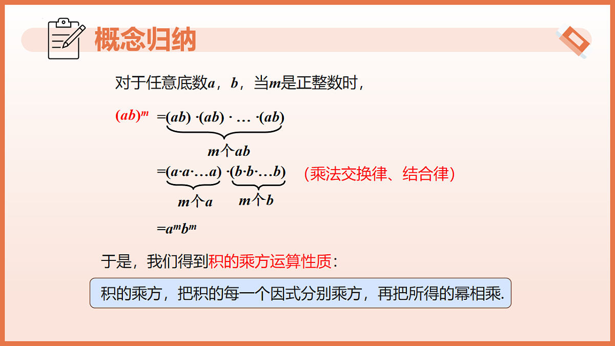 17804688第7页