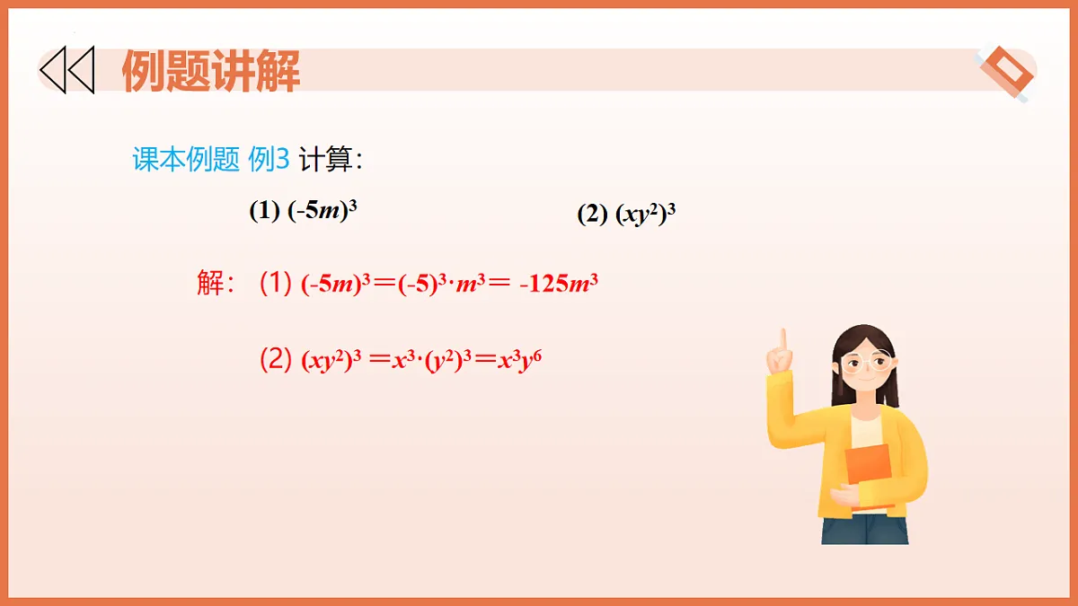 17804688第8页