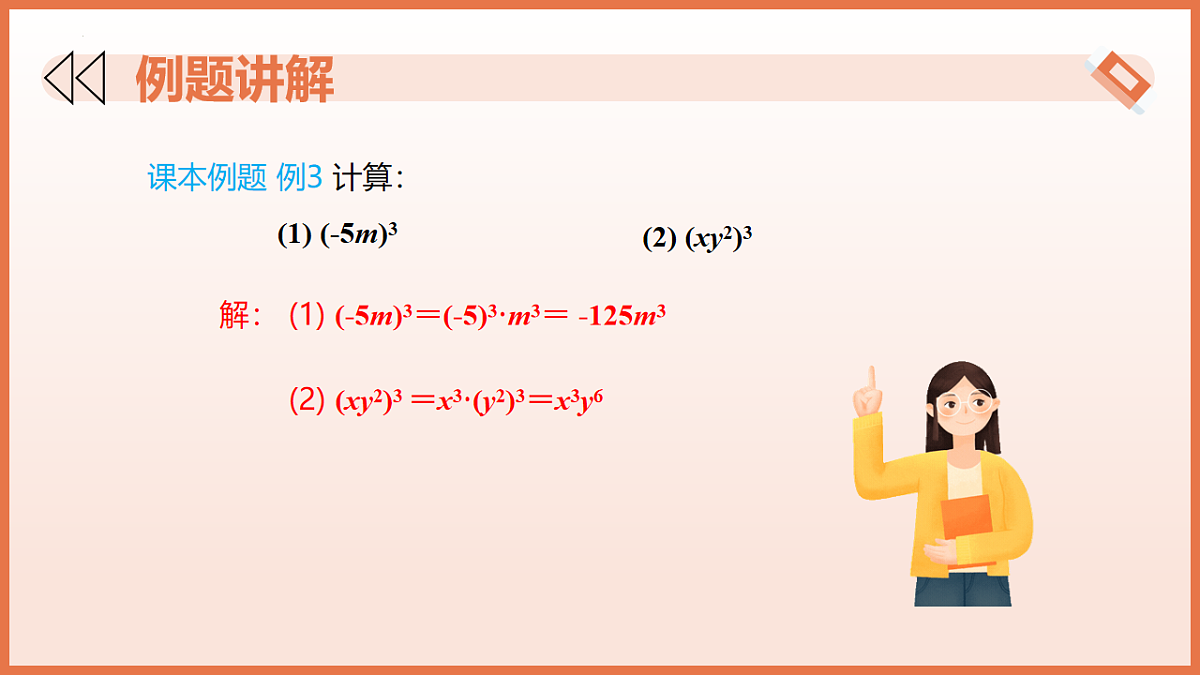 17804688第8页