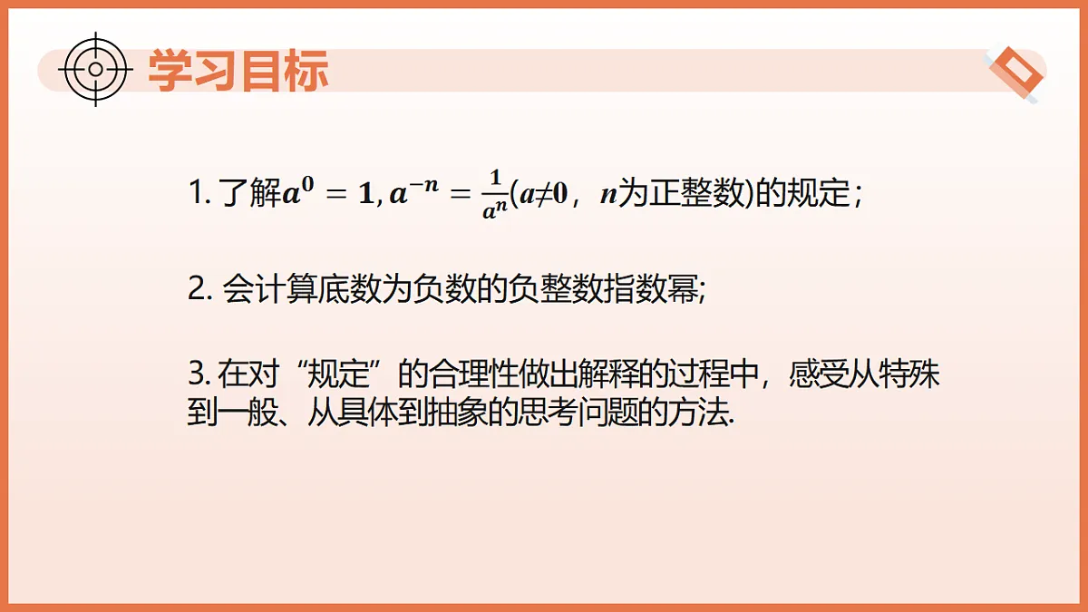 17804689第3页