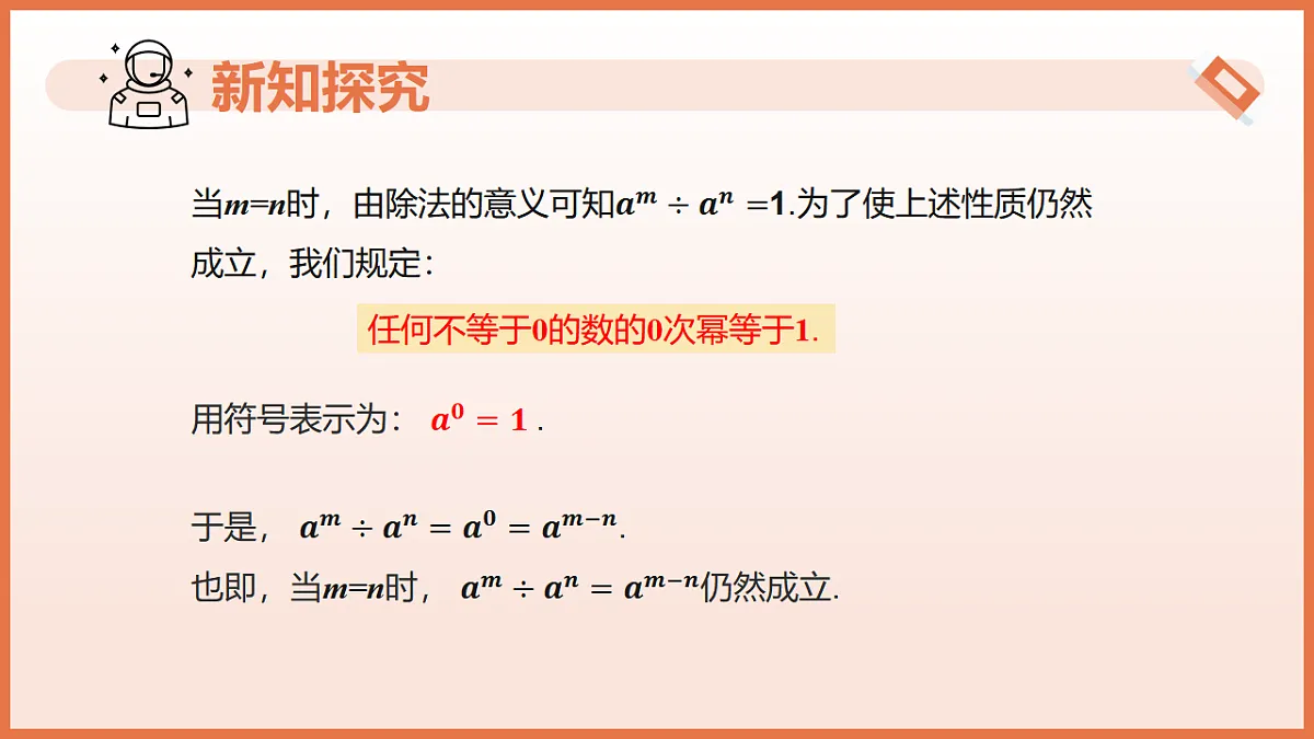 17804689第5页