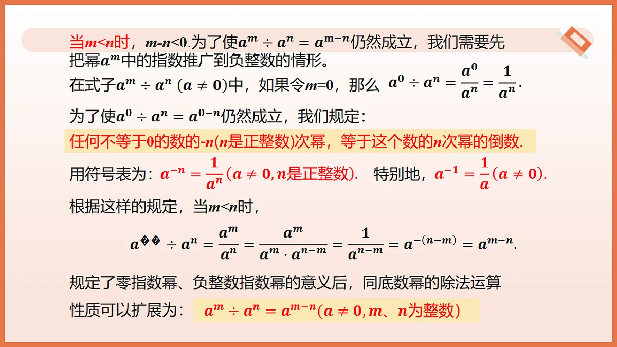 17804689第6页