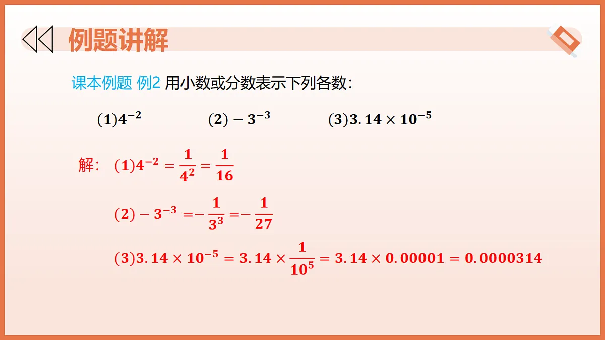 17804689第7页