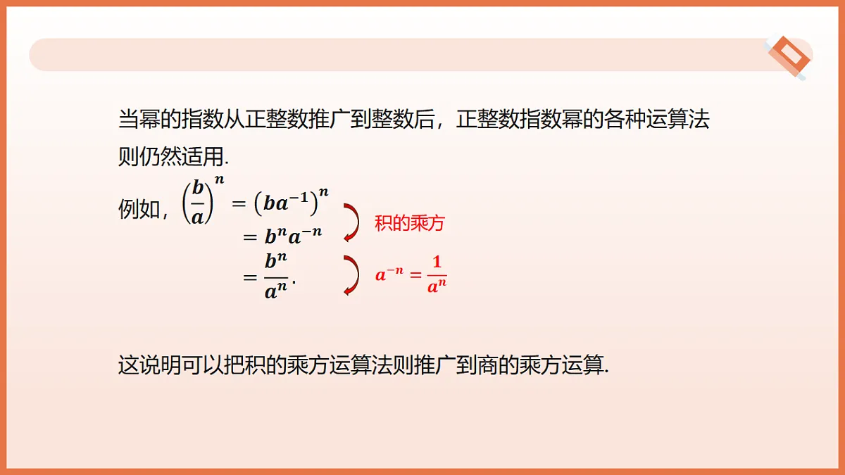 17804689第8页