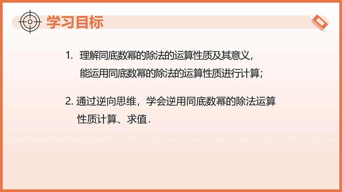 17804690第3页