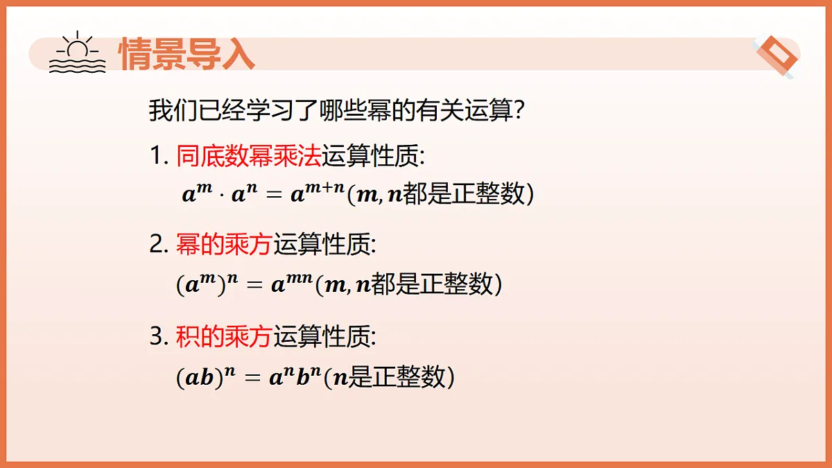 17804690第4页
