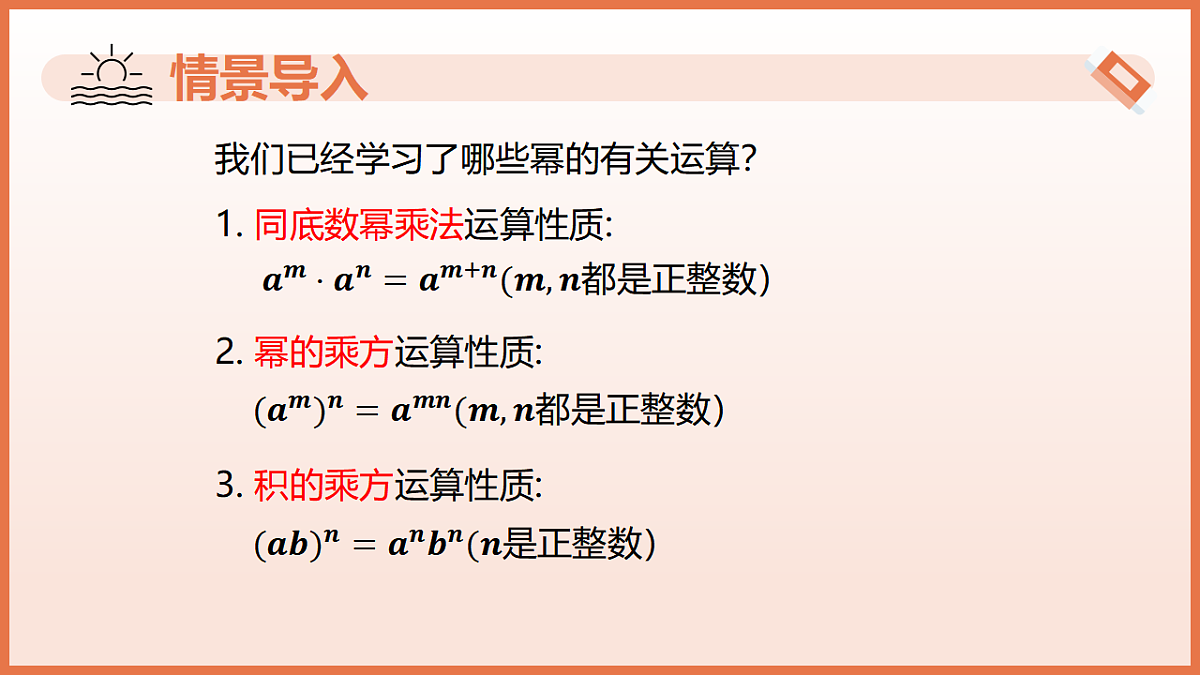 17804690第4页