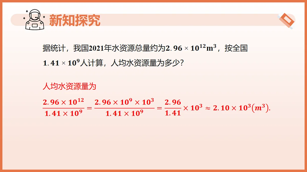 17804690第5页