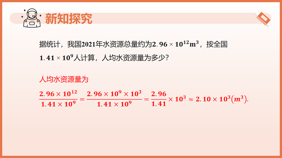 17804690第5页