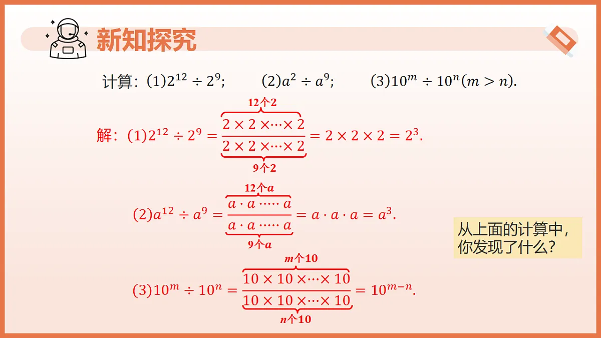 17804690第6页