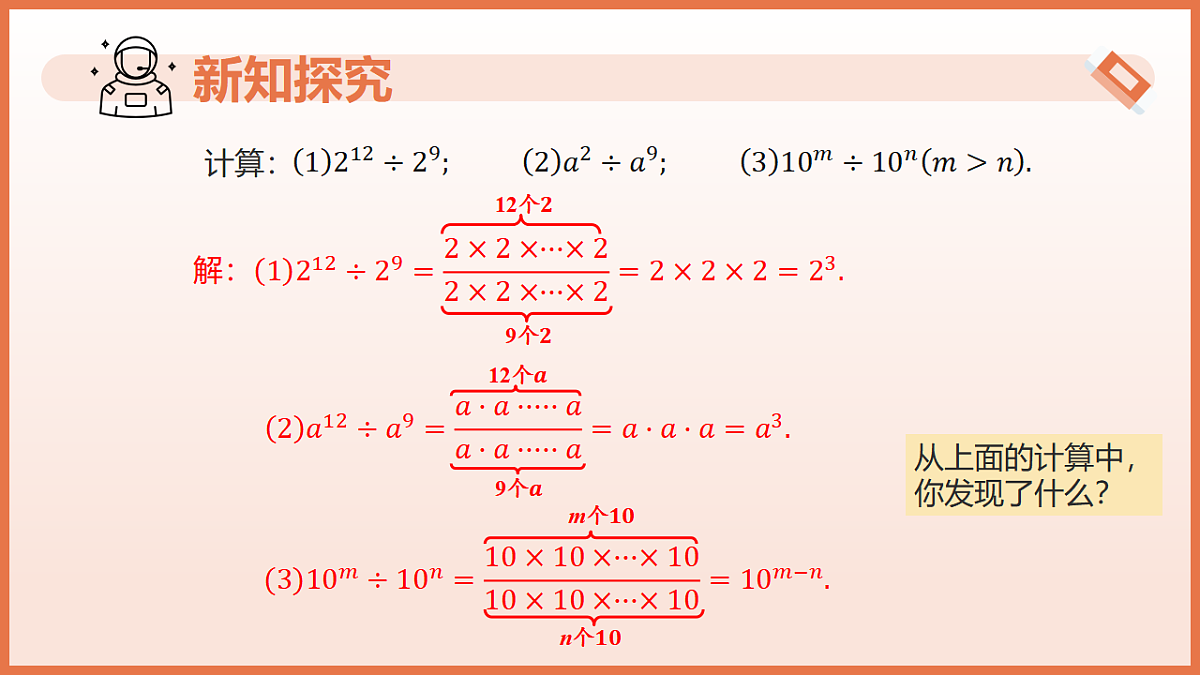 17804690第6页