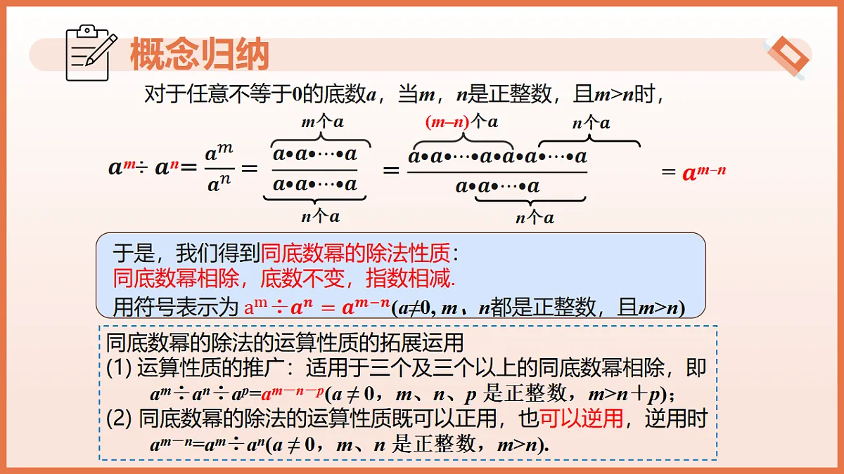 17804690第7页