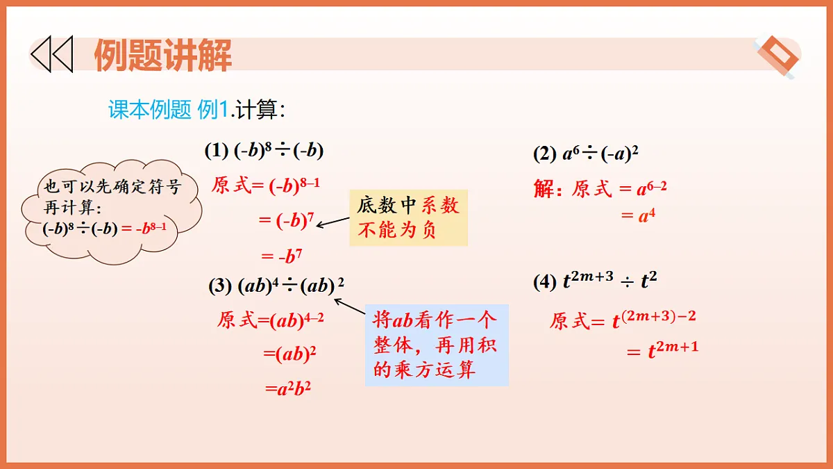 17804690第8页