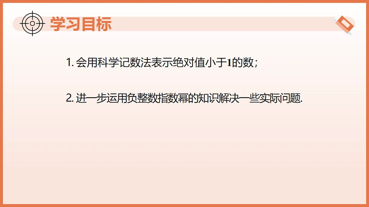 17804691第3页
