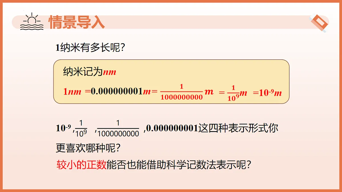 17804691第4页