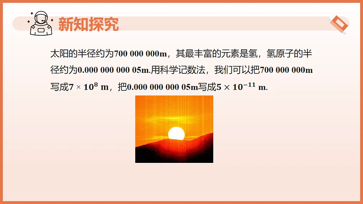 17804691第5页