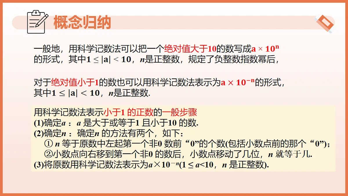 17804691第6页