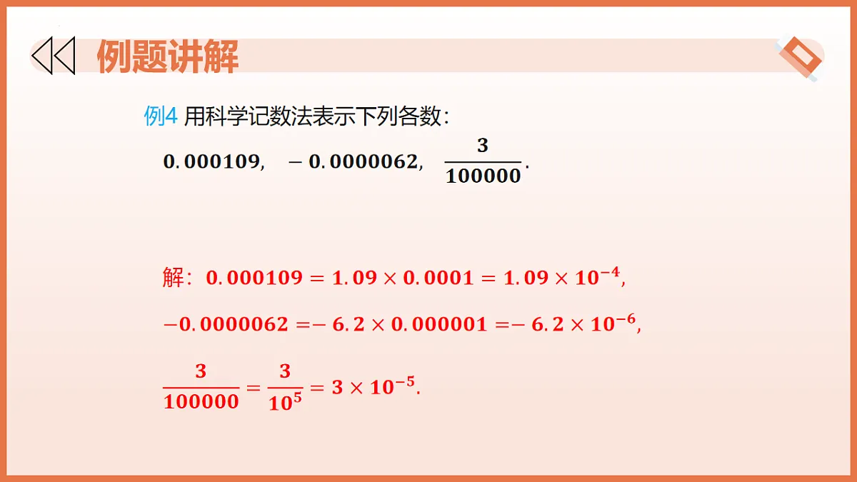 17804691第7页