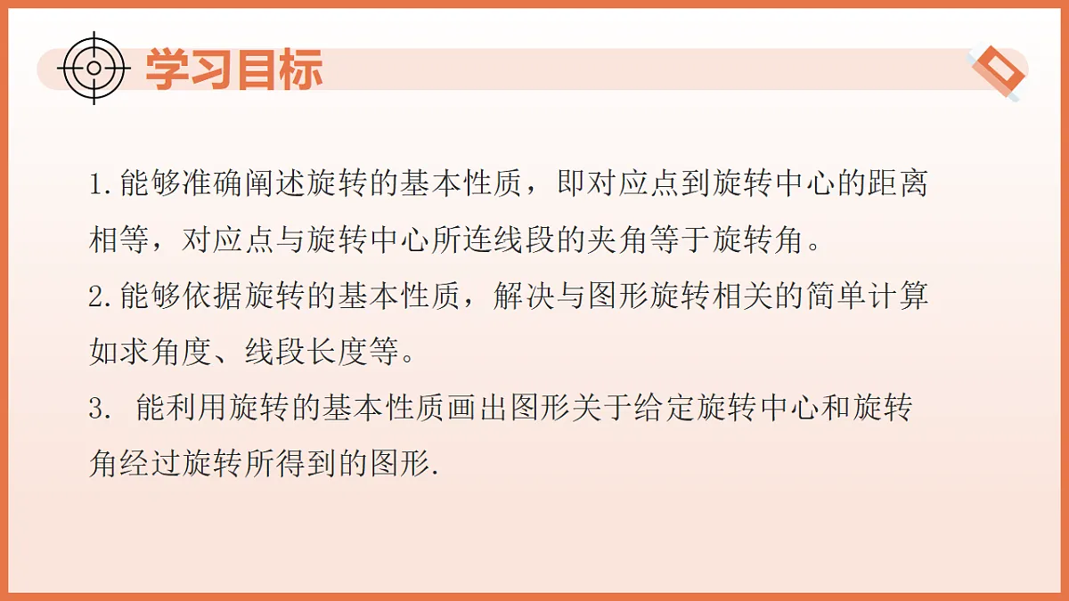 17804696第3页