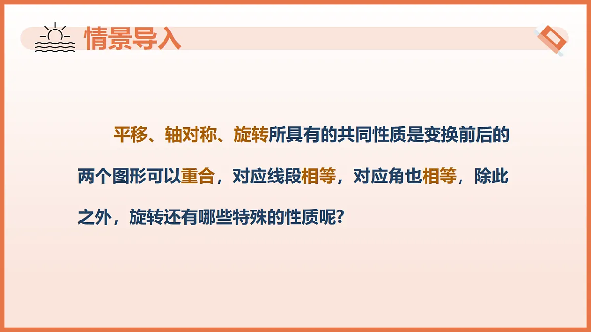 17804696第4页