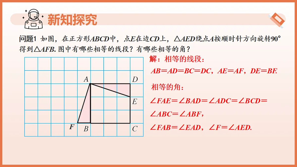 17804696第5页