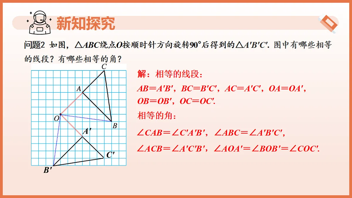 17804696第6页