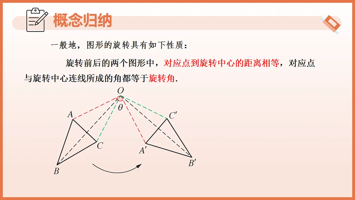 17804696第7页