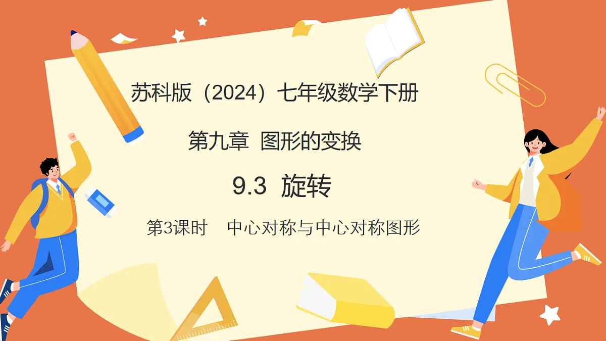 17804697第1页