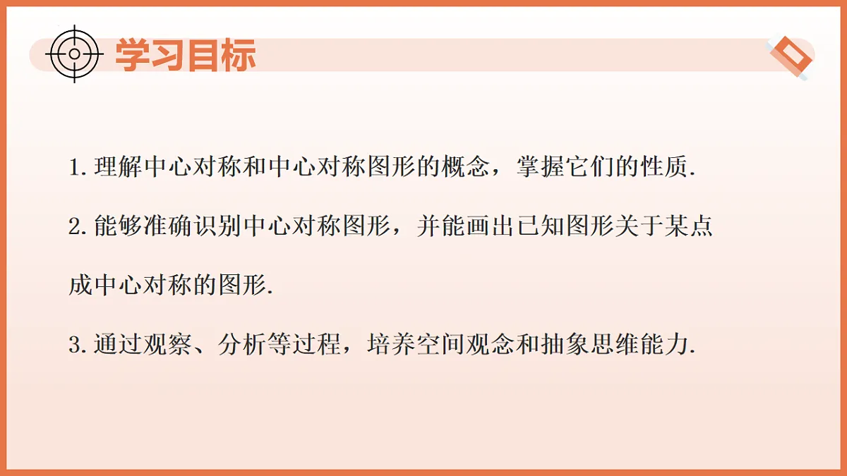 17804697第3页
